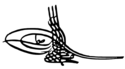 Mehmed IV's signature