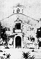 前金天主堂（1861年）