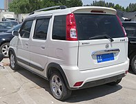 Changhe Beidouxing X5 (rear)