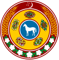 土庫曼斯坦國徽（1992－2000）