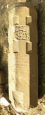 510 CE Eran pillar of Bhanugupta.