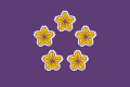 Naval Standard of the Prime Minister of Japan.svg