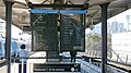 車站所有站台列車信息顯示屏，已經淘汰。這種顯示屏在更換前只在城市環線車站、墨爾本北站，博士山站和里士滿站使用。