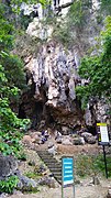 佩塔洞穴群文化遗址入口