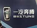 2019年4月7日 (日) 04:28版本的缩略图