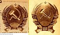 Emblem of the Kazakh Soviet Socialist Republic (1937–1939)