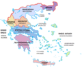Geographic regions of Greece, before 1987
