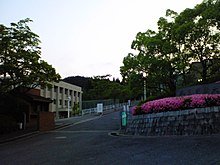 Nara Sangyo University
