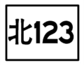 2010年8月22日 (日) 14:50版本的缩略图