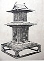 The Tamamushi Shrine has a shikoro-yane