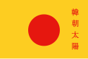 国旗