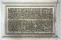 Islamic inscription from Mustafa Pasha's Mosque.