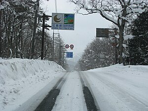 Japan National Route 183 to the east of Mount Dōgo