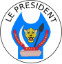 刚果民主共和国总统玺