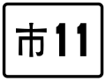 2017年9月29日 (五) 02:55版本的缩略图