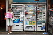 日本东京街头的自动香烟售货机