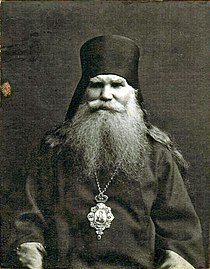 New Hiero-confessor Nicholas (Mogilevsky), Metropolitan of Alma-Ata.