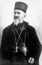 New Hieromartyr Sava (Trlajic), Bishop of Gornji Karlovac.