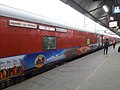 12560 Shiv Ganga Express – Pantry car coach with Prayagraj Kumbh 2019 decal
