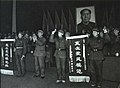 1968-02 1967年 支左愛民模範頒獎