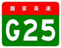 China Expwy G25 sign no name