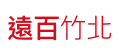 2022年11月6日 (日) 15:39版本的缩略图