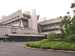 日本国立京都国际会馆