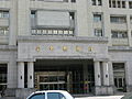 1996年的台中县政府大楼（今台中市政府阳明大楼）