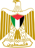巴勒斯坦国徽