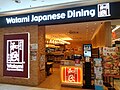 和民居食屋-九龙长沙湾宇晴轩店