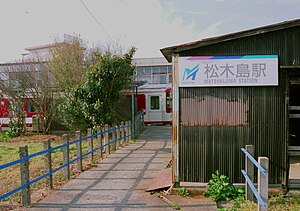車站入口（2004年）