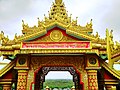 Entrance to the Global Vipassana Pagoda