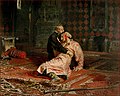 伊凡雷帝（Ivan the Terrible）杀子，1870-73年