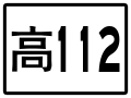 2020年4月2日 (四) 09:20版本的缩略图