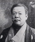 山本芳翠