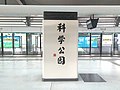 2022年10月6日 (四) 11:02版本的缩略图