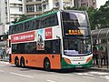 新巴的Enviro 500 MMC 11.3米巴士