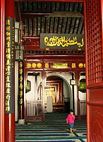 Chinese Islamic-style prayer hall of the Songjiang Mosque in Shanghai, China