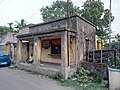 Debanandapur Post Office
