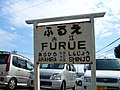 2006年10月10日 (二) 07:14版本的缩略图