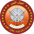 利比亚防空军军徽
