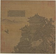Prince Teng Pavilion by Xia Yong, Yuan dynasty