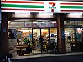 711辅进店