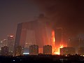 2009年2月，中央电视台电视文化中心在大火中严重焚毁