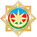 亚塞拜然国家安全局局徽