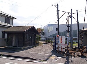 车站入口（2009年10月）