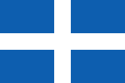 Kreikka/Grekland (Greece)