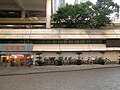 翻新前的恒安街市外观及入口