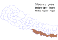 Mithila region of Nepal