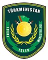 土庫曼斯坦內政部（英語：Ministry of Internal Affairs (Turkmenistan)）部徽